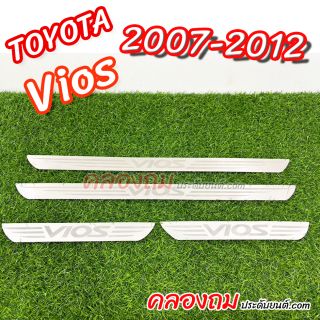 ชายบันได toyota Vios 2007-2012 (แปะบน)
