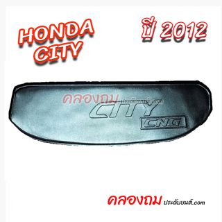 ถาดท้าย Honda City 2012 [CNG] 