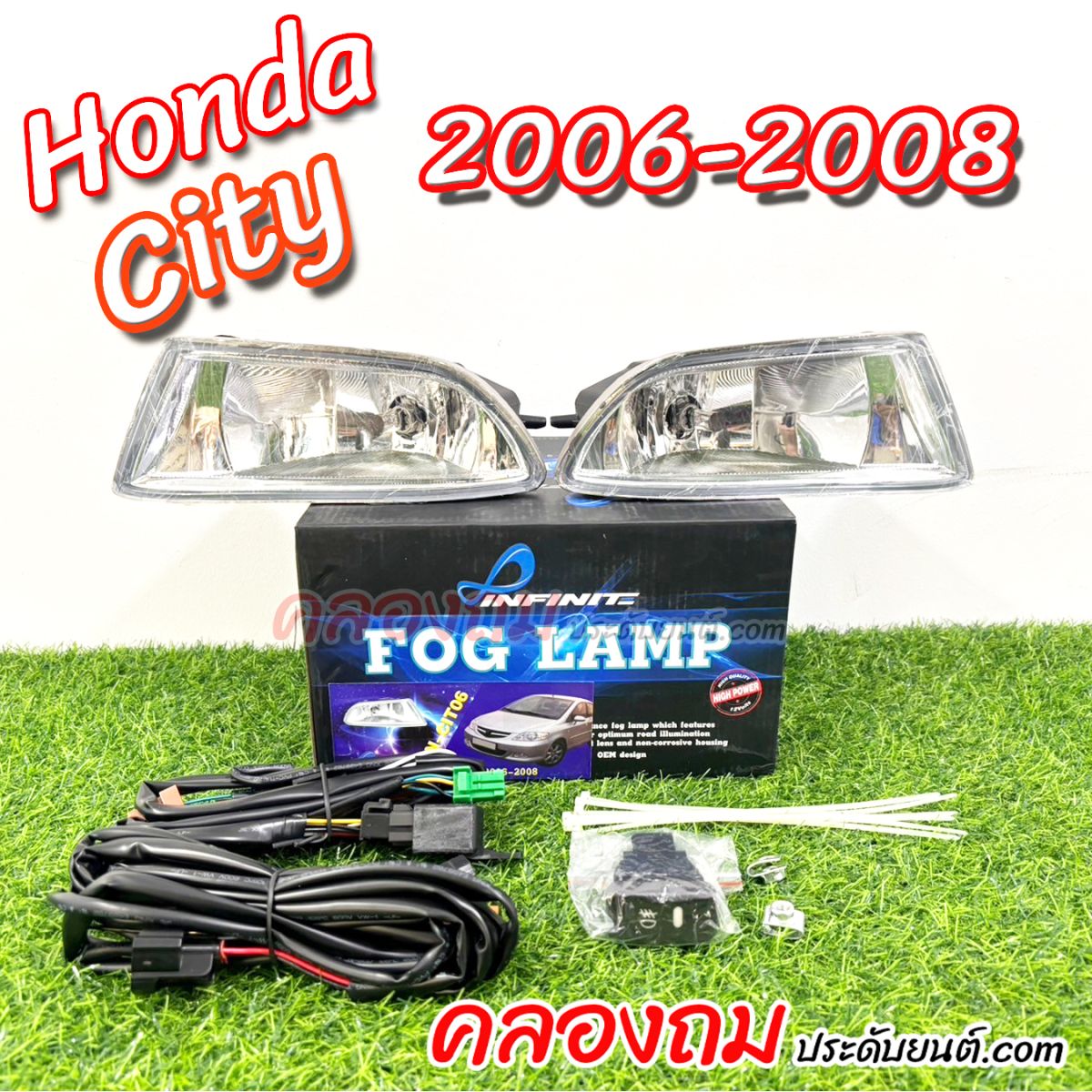 ไฟตัดหมอก HONDA CITY 2006-2008