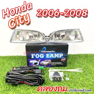 ไฟตัดหมอก HONDA CITY 2006-2008