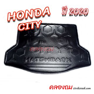 ถาดท้าย CITY 2020 รุ่น 5 ประตู 