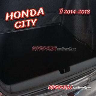 ถาดท้าย Honda CITY 2014-2018