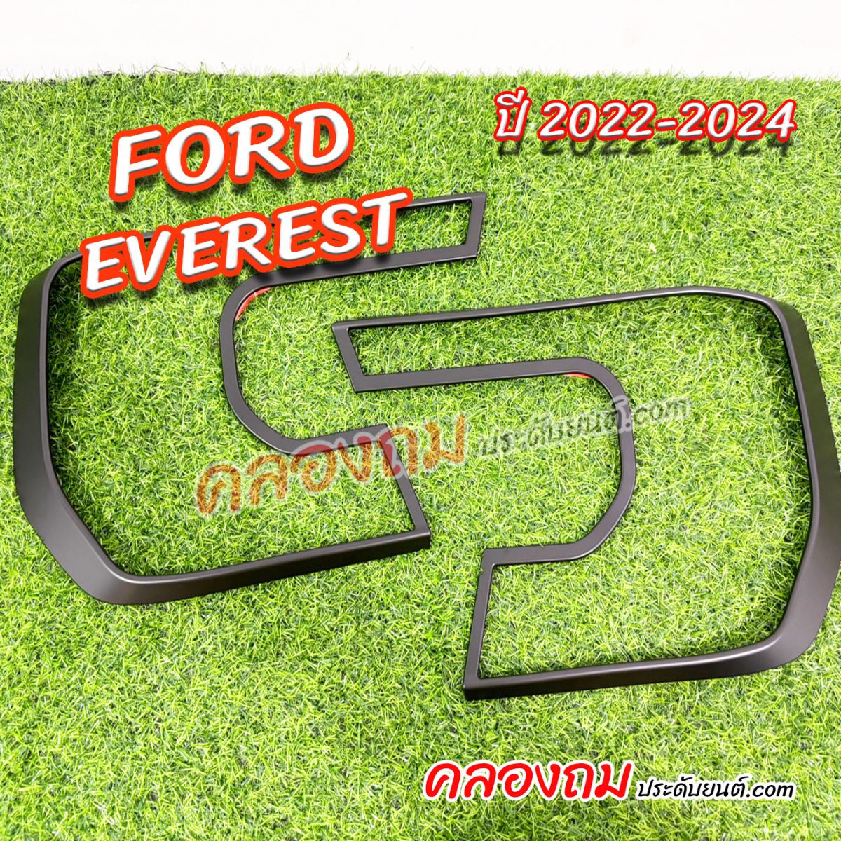 ครอบไฟหน้า Ford Everest 2022 สีดำด้าน