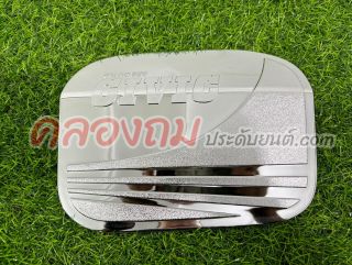 ครอบฝาถังน้ำมัน Honda Civic 2017 (ชุบโครเมี่ยม)