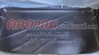 ถาดท้าย Mitsubishi Mirage 2012-2015