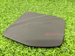 ครอบฝาถังน้ำมัน Isuzu dmax  4x2  2012-2019 ดำด้าน