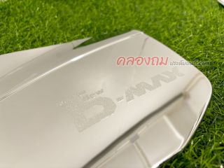 ครอบฝาถังน้ำมัน Isuzu dmax 12-18 สูง (ชุบโครเมี่ยม)