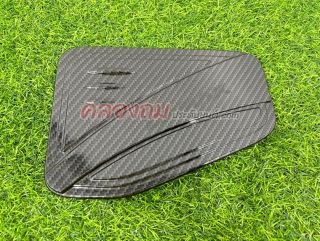 ครอบฝาถังน้ำมัน Isuzu Dmax 2020 คาร์บอน (สูง) ใช้ได้กับ 2-4 ประตู