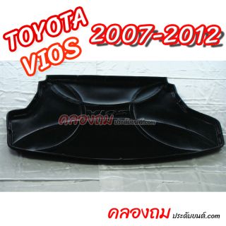 ถาดท้าย Vios 2007-2012 [SG] 