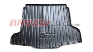 ถาดท้าย MG5 2021