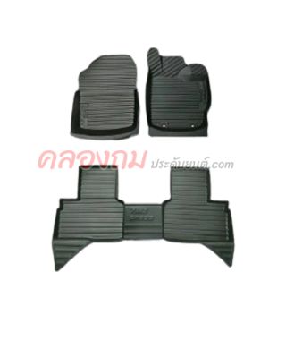 ถาดปูพื้น Toyota YARIS CROSS 2023 (3 ชิ้น) 