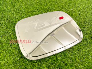 ครอบฝาถังน้ำมัน Toyota Revo 2015 (cab-4wd) ตัวเตี้ย-สูง (ชุบโครเมี่ยม-โอแดง)