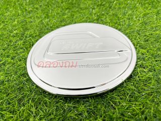 ครอบฝาถังน้ำมัน Suzuki Swift 2018 (ชุบโครเมี่ยม)