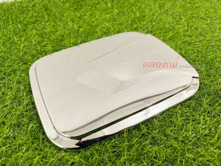 ครอบฝาถังน้ำมัน Mitsubishi pajero 2015 ชุบโครเมี่ยม