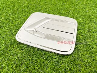 ครอบฝาถังน้ำมัน Nissan Terra 2018 ชุบโครเมี่ยม