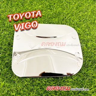 ครอบฝาถังน้ำมัน triton 2015 cab (PTP) ดำด้าน