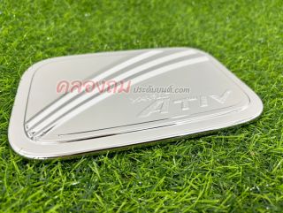 ครอบฝาถังน้ำมัน Toyota Yaris ativ 2017 ชุบโครเมี่ยม SG