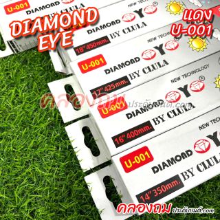 ใบปัดน้ำฝน DIAMOND EYE กล่องสีแดง หลายขนาดให้เลือก