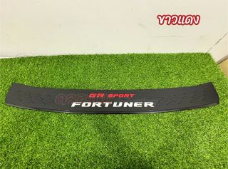 กันรอยท้าย Toyota fortuner 2015-2020 (โลโก้ fortuner GR SPORT)  