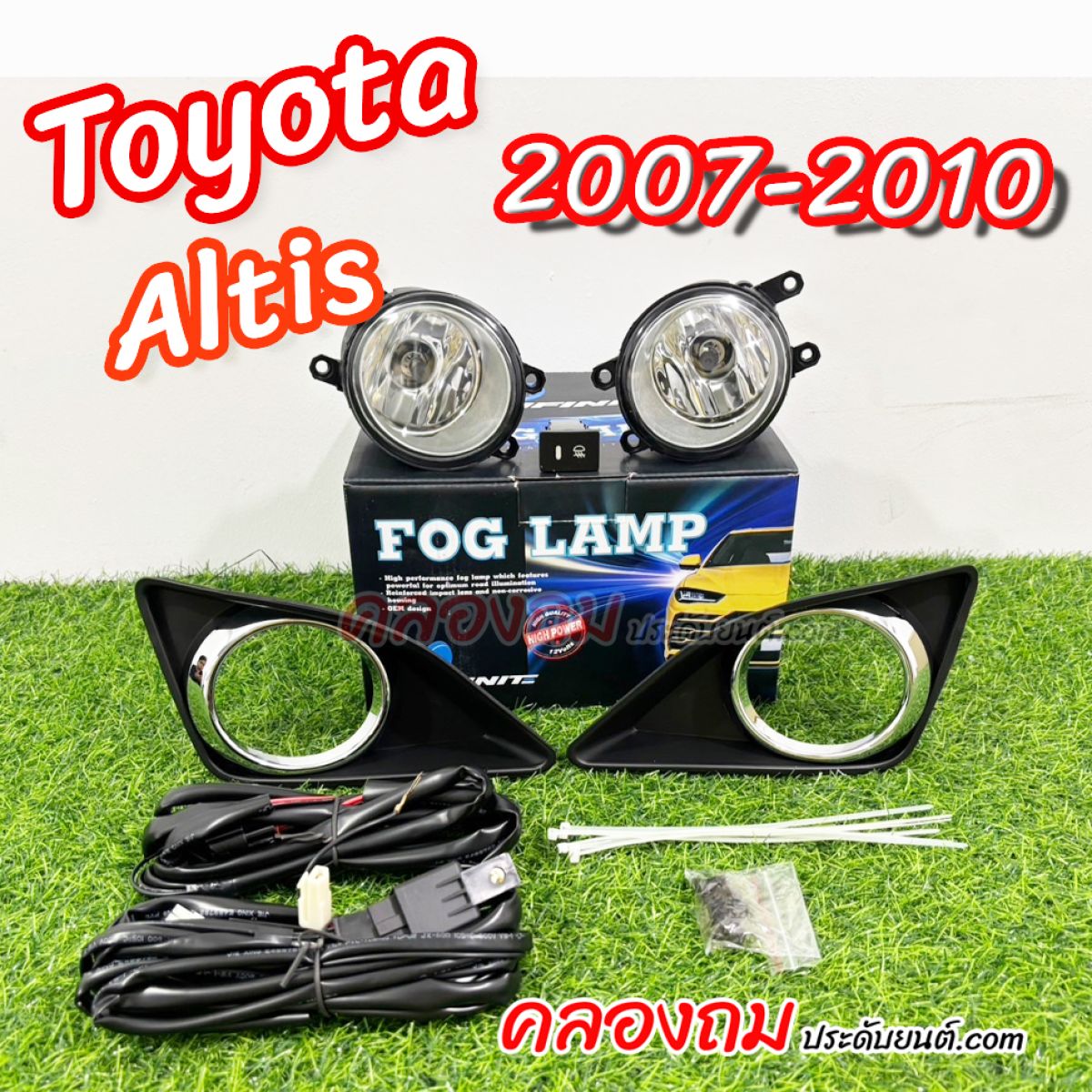 ไฟตัดหมอก Altis 2007-2010 