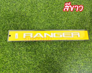 โลโก้ฝากระโปรงหน้า RANGER (ตัวใหญ่) สำหรับ Ford Ranger