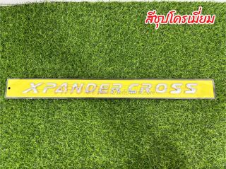 โลโก้ฝากระโปรงหน้า 3D สำหรับ Mitsubishi Xpander และ Xpander Cross 