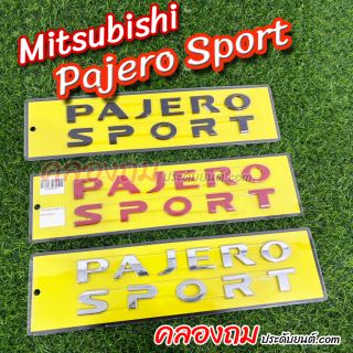 โลโก้กระจังหน้า Mitsubishi Pajero Sport