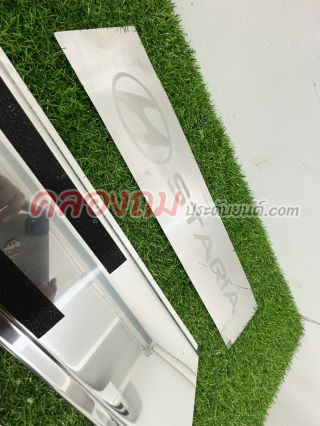 ชายบันได Hyundai staria 2021-2024