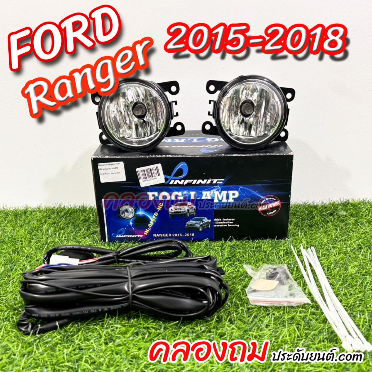 ไฟตัดหมอก Ford Ranger 2015-2018