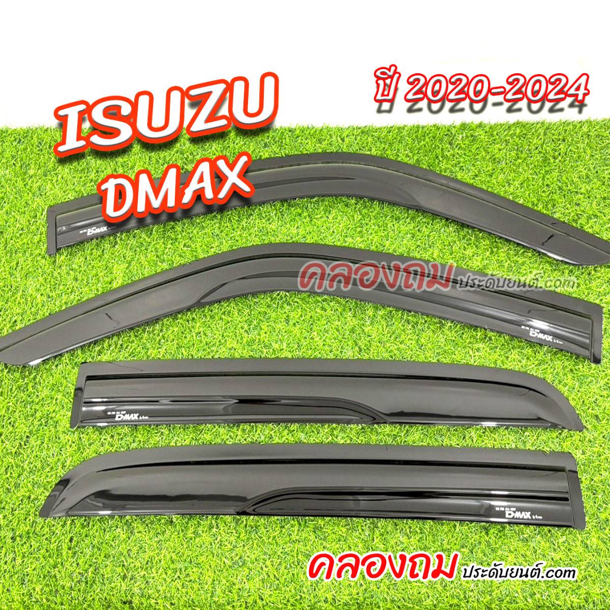 คิ้วกันสาด ISUZU DMAX 2020-2024 สีดำ 4 ประตู (RTECH)