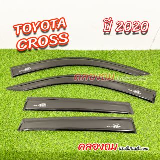 กันสาด Toyota Cross 2020 (AOS)
