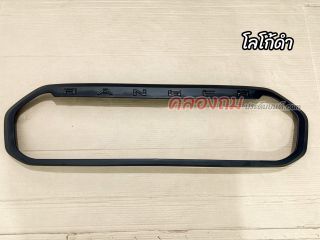 ครอบขอบกระจังหน้า ranger 18 Xlt-Xls-Xl+ (ดำด้าน) พร้อมโลโก้ (RR)