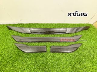 ครอบกระจังหน้า (4 ชิ้น) ISUZU DMAX 2024 (โฉมใหม่) (AOS)