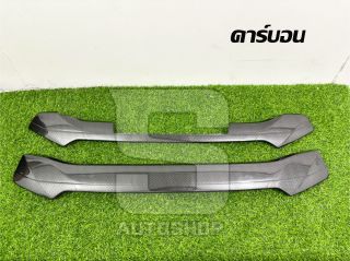 ครอบกระจังหน้า ISUZU Dmax 2022 (2 ชิ้น)