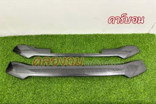 ครอบกระจังหน้า ISUZU Dmax 2022 (2 ชิ้น)