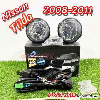 ไฟตัดหมอก Nissan Tiida 2008-2011