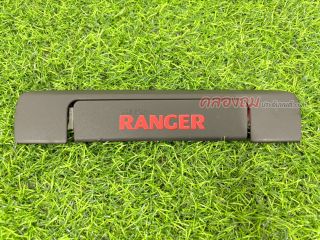 ครอบมือจับเปิดท้าย Ford RANGER 2012-2018 (V.2) ผิวดำ โลโก้แดง (AOS)