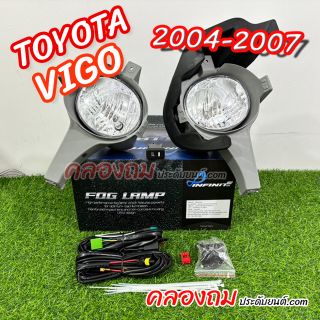 ไฟตัดหมอก Vigo 2004-2007