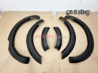 คิ้วล้อ Nissan navara 2014 (RICH)