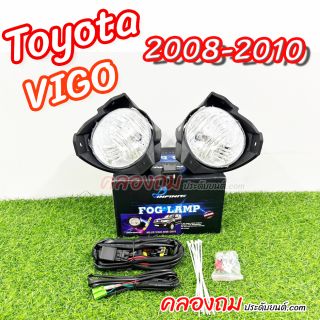 ไฟตัดหมอก Vigo 2008-2010 