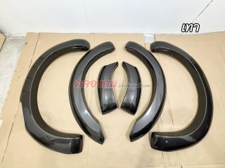 คิ้วล้อ ตัวเตี้ย Dmax 2019-2022 V1 (AOS