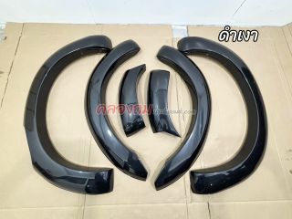 คิ้วล้อ ตัวเตี้ย Dmax 2019-2022 V1 (AOS