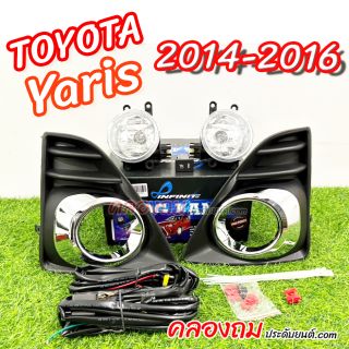 ไฟตัดหมอกสำหรับ Toyota Yaris รุ่นปี 2013-2016 
