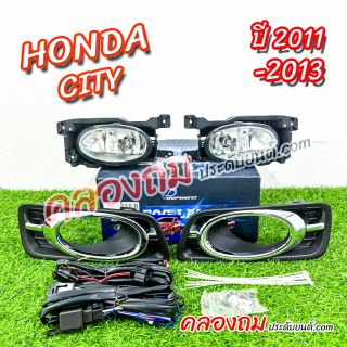 ไฟตัดหมอก Honda City 2011-2013 