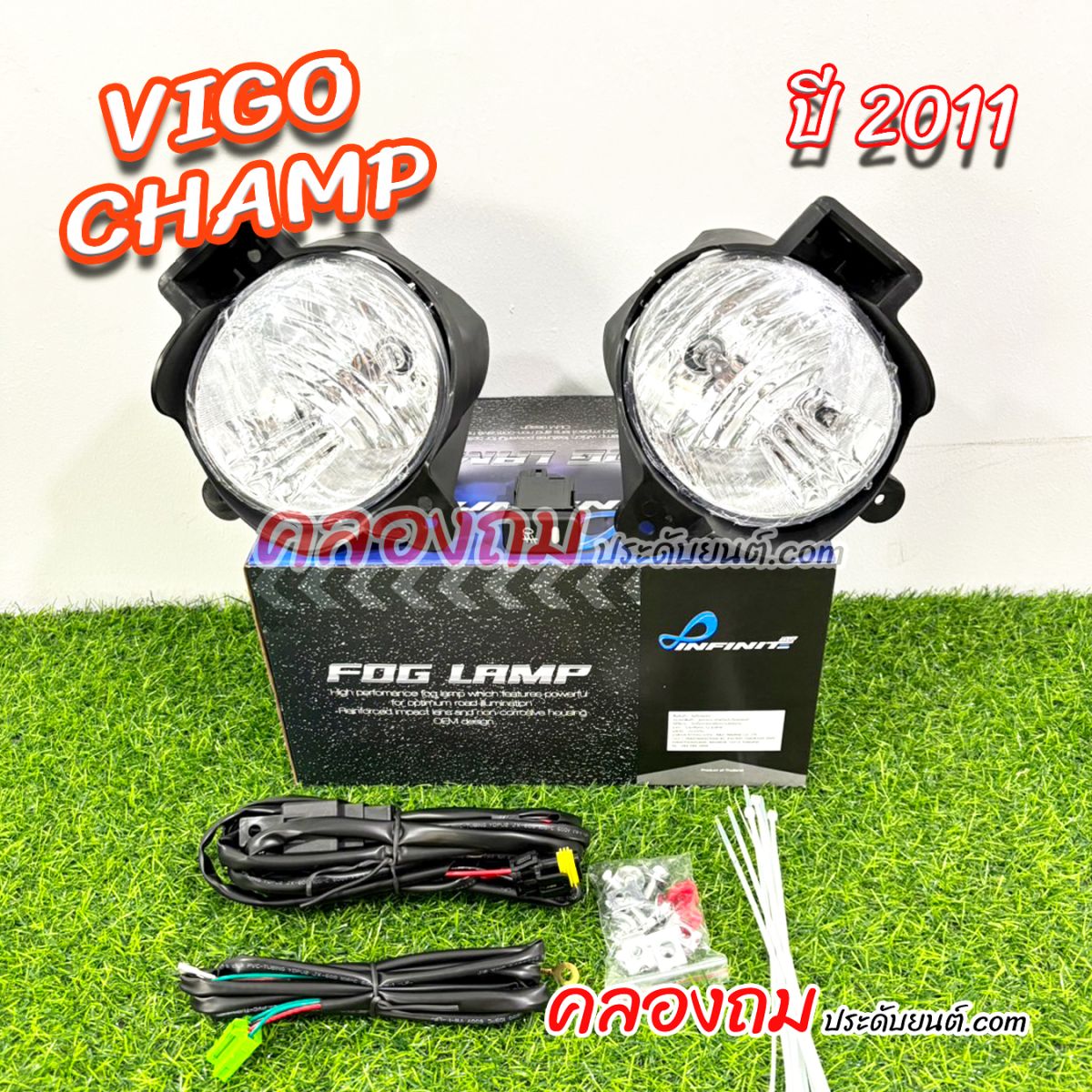 ไฟตัดหมอก Toyota Vigo Champ 2011 