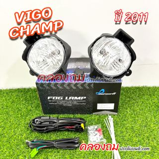 ไฟตัดหมอก Toyota Vigo Champ 2011 