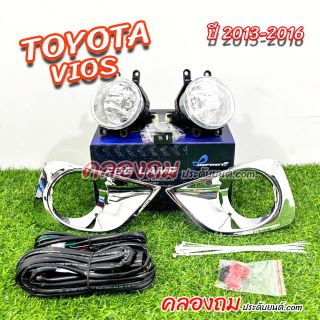 ไฟตัดหมอก Toyota Vios 2013-2016