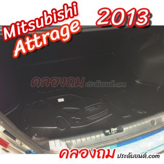 ถาดท้าย Mitsubishi Attrage 2013 